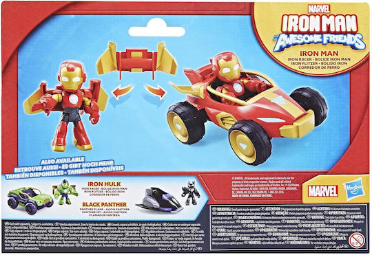 Hasbro Friends For 3+ Years 7.5cm (Miscellaneous Designs)