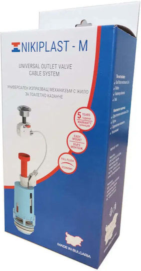 Nikiplast Integrated Mechanism With Double Button 2073