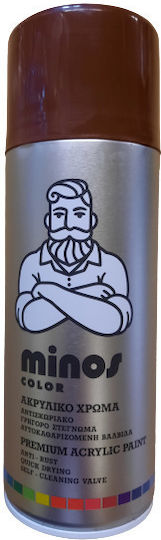 Minos Spray Σπρέι Βαφής Ακρυλικό Μαόνι RAL 7012 400ml