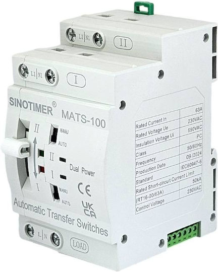 Sinotimer Διπολικός Μεταγωγικός Διακόπτης Ράγας 63A