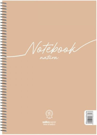 Salko Paper Notebook Natura Set 10 Spiral Notebooks A4 120 Sheets Ruled 4 Topics Green