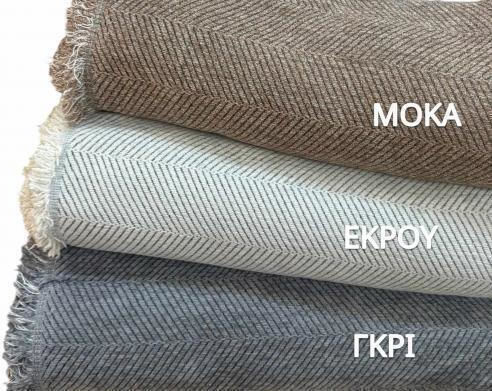 Linea Home Decke Für Sessel Chenille 180x160cm Herstellerfarbe Mokka