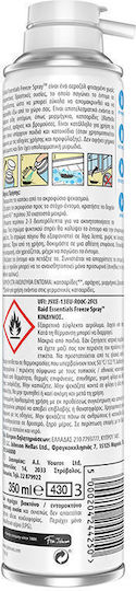 Raid Essentials Freeze Insektizid Spray für Kakerlaken / Ameisen 350ml 1cm
