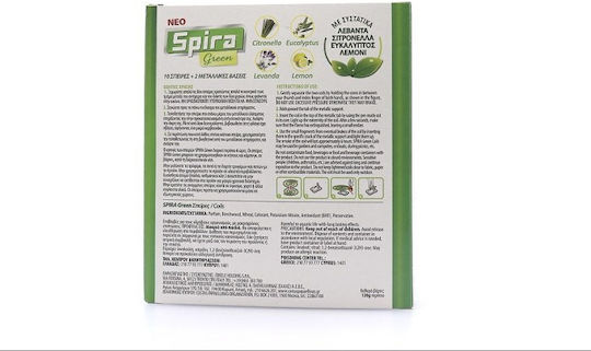 Spira Φιδάκι για Κουνούπια 120gr 10 σπείρες