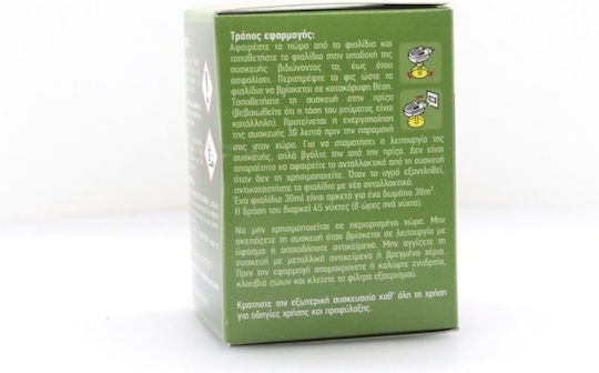 Lion Υγρό για Κουνούπια 30ml