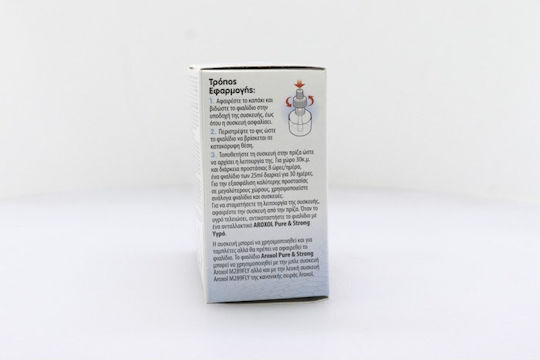 Eyrika Refill Liquid for Mosquitoes 25ml 2pcs