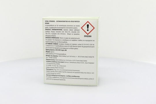 Spira Device with Liquid for Mosquitoes