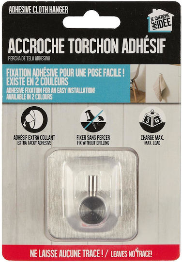 Je Cherche Une Idee Καλόγερος Μπάνιου Μονός ​7x15cm Inox Γκρι
