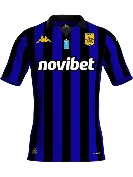 Kappa Kombat Επίσημη Τρίτη Εμφάνιση Aris Fc 2025/26 Μπλε