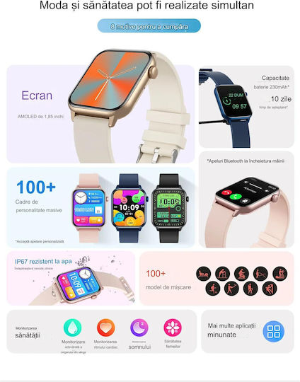 ZFit Smartwatch με Παλμογράφο (Μπεζ)