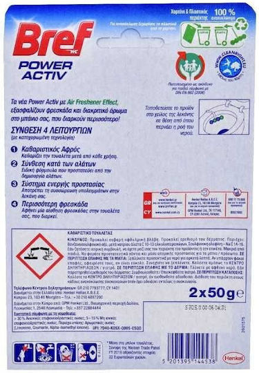 Bref Power Active Block Λεκάνης με Άρωμα Pine 2x50gr