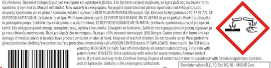 Bison Unblocke Гел за Отпушване 1lt