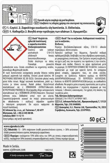 Duck Για Καζανάκι 3 σε 1 Block 50gr