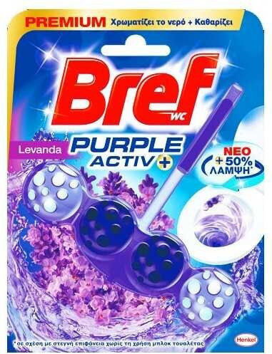 Bref Power Activ Block Λεκάνης με Άρωμα Lavender 50gr