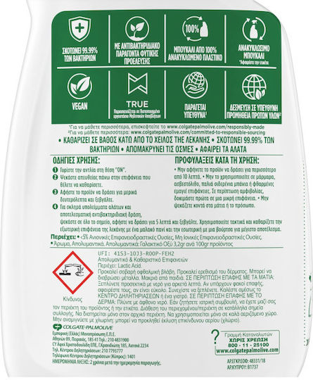 Ajax Expert Καθαριστικό Spray Λεκάνης 500ml
