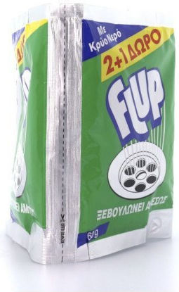 Flup Unclogging Cold Unblocking Powder 3x60gr