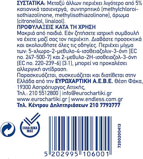 Endless Fabric Softener Fresh Lavender freshness 3lt
