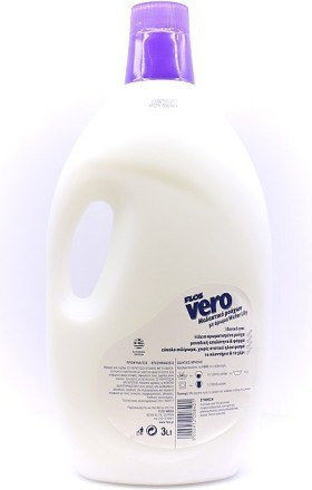 Vero Μαλακτικό Water Lily 3lt