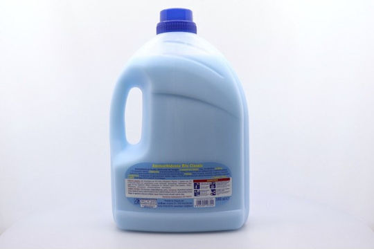Nuvoletta Μαλακτικό Blue Classic 40 Μεζούρες