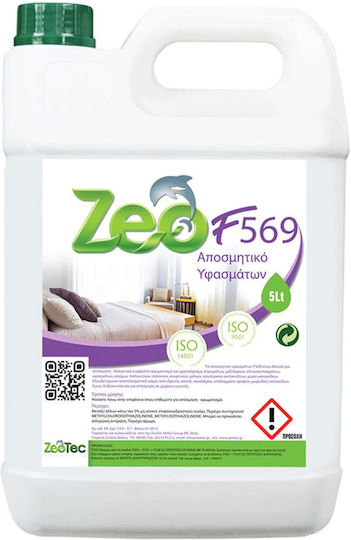 ZeoTec Μαλακτικό Συμπυκνωμένο 5lt