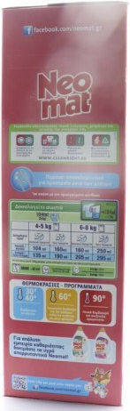 Neomat Total Απορρυπαντικό Ρούχων σε Σκόνη με Άρωμα Άγριο Τριαντάφυλλο 2kg (40 Μεζούρες)
