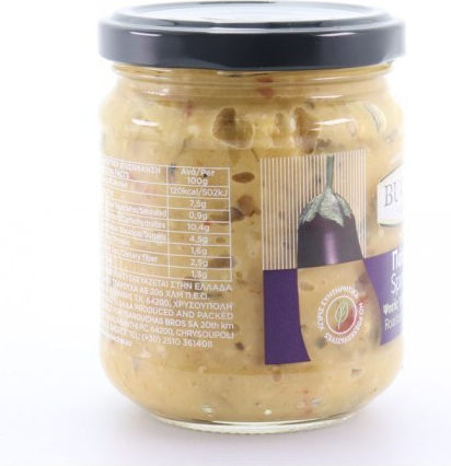 Μελιτζάνα 200gr