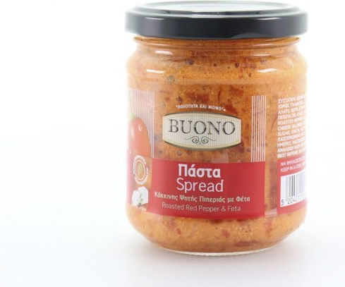 Πιπεριές 200gr