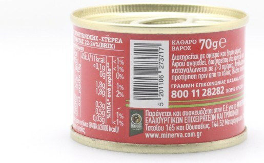 Pummaro Πελτές 70gr