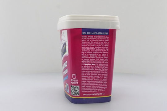 Bolsom Λευκαντικό σε Σκόνη 900gr