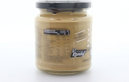 Kandy’s Тахини с Солен карамел 300гр