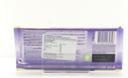 Milka Шоколад Бял 90gr 1бр