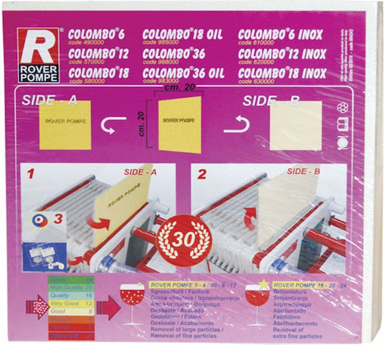 Rover Pompe V 00 Replacement Filter Papers