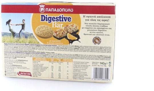 Papadopoulou Бара С Ядки С Черен Шоколад 5x28гр