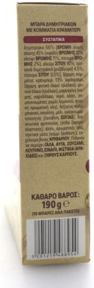 Nestle Фитнес Бар Овес с Кранбъри 38гр
