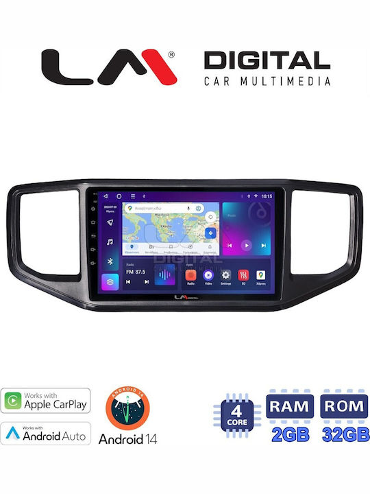 LM Digital Автомобилна Аудио Система (Блутут/USB/WiFi/GPS/Apple-Carplay/Android-Auto)