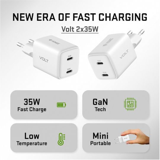 Yenkee Зарядно с вграден кабел GaN с 2 USB-C порта Power Delivery / Quick Charge 3.0 Бял (YAC G35D)