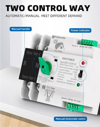 Sinotimer Διπολικός Μεταγωγικός Διακόπτης Ράγας 220V 125A