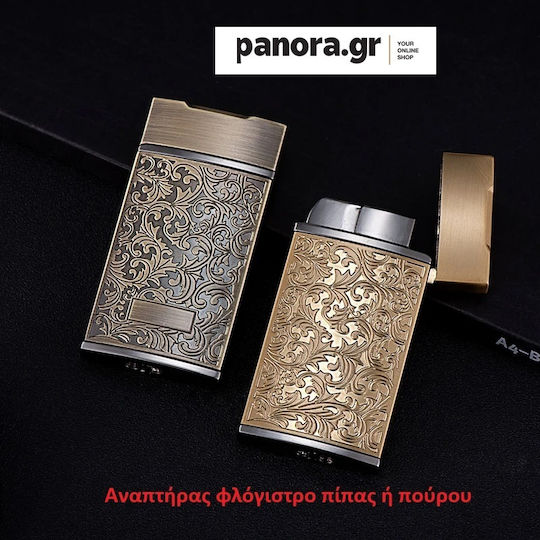 Panora Gold Pipe with Screen