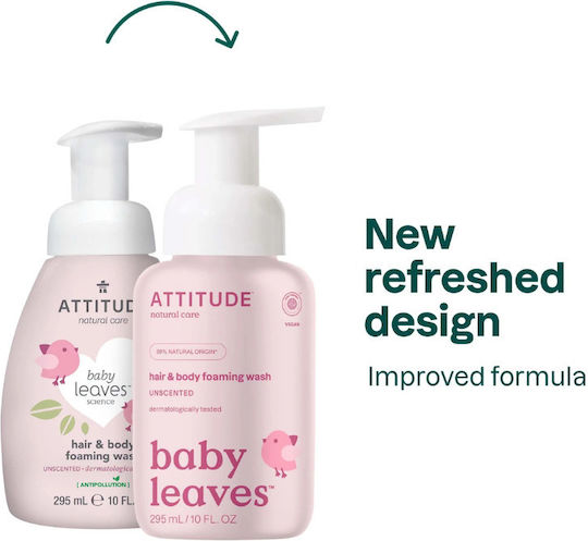 Attitude Leaves 2-in-1 295ml με Αντλία