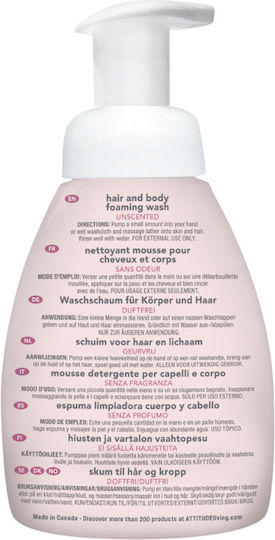 Attitude Leaves 2-in-1 295ml με Αντλία