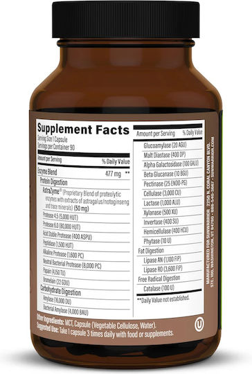 Sunwarrior Enzorb Digestive Enzymes 90 вегетариански капсули