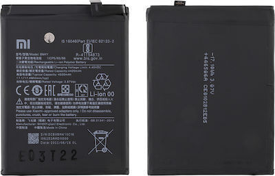 Συμβατή Μπαταρία Αντικατάστασης 4520mAh για Xiaomi POCO F3, Mi 11i