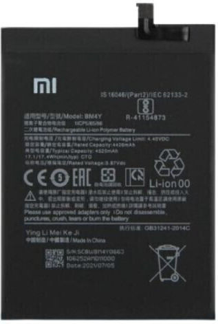 Συμβατή Μπαταρία Αντικατάστασης 4520mAh για Xiaomi POCO F3, Mi 11i