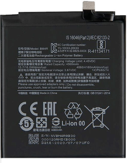 Compatible Replacement Battery 4160mAh for Xiaomi Mi 10 Lite 5G