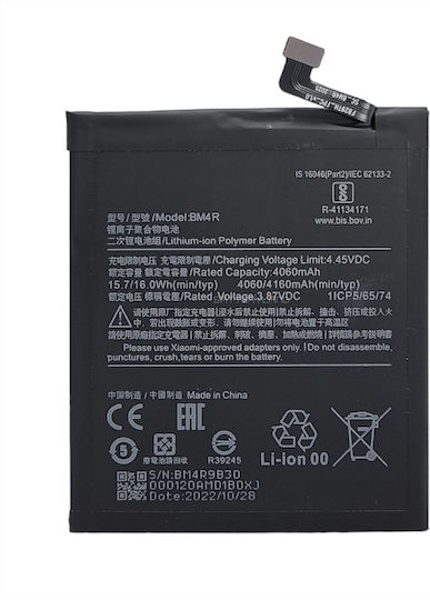 Συμβατή Μπαταρία Αντικατάστασης 4160mAh για Xiaomi Mi 10 Lite 5G