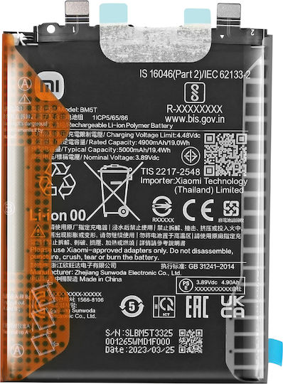 Xiaomi Replacement Battery for Xiaomi 14T, 13T, Poco X6 Pro, M6 Pro, Redmi Note 13 Pro 4G