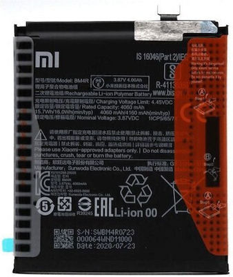 Συμβατή Μπαταρία Αντικατάστασης 4160mAh για Xiaomi Mi 10 Lite 5G