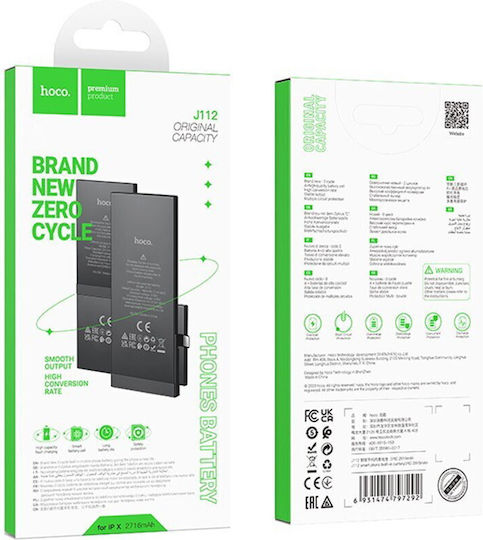 Hoco Συμβατή Μπαταρία Αντικατάστασης 2942mAh για iPhone XR