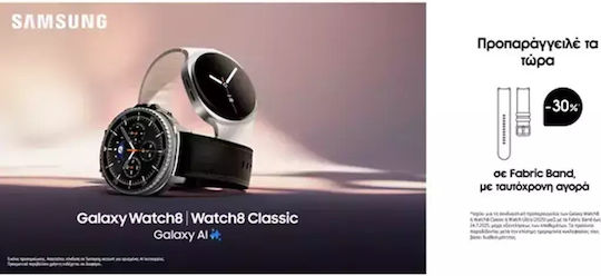 Samsung Galaxy Watch8 Classic Stainless Steel 46mm Αδιάβροχο με Παλμογράφο (Λευκό)