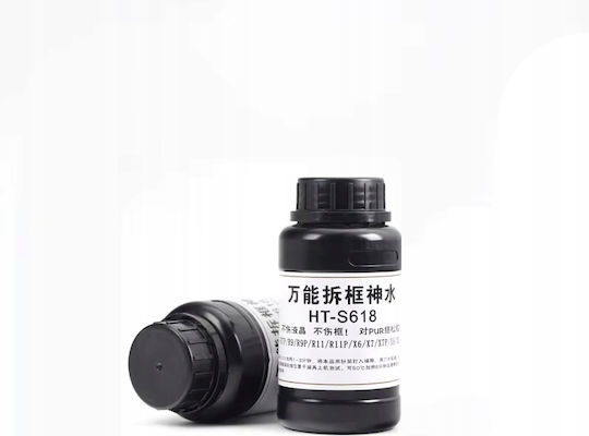 Ht-s618 Pur Glue Solvent – Frame Battery Removal Liquid Phones Iphone Xiaomi Oppo Precise Application Does Not Damage Housing Gsm Service